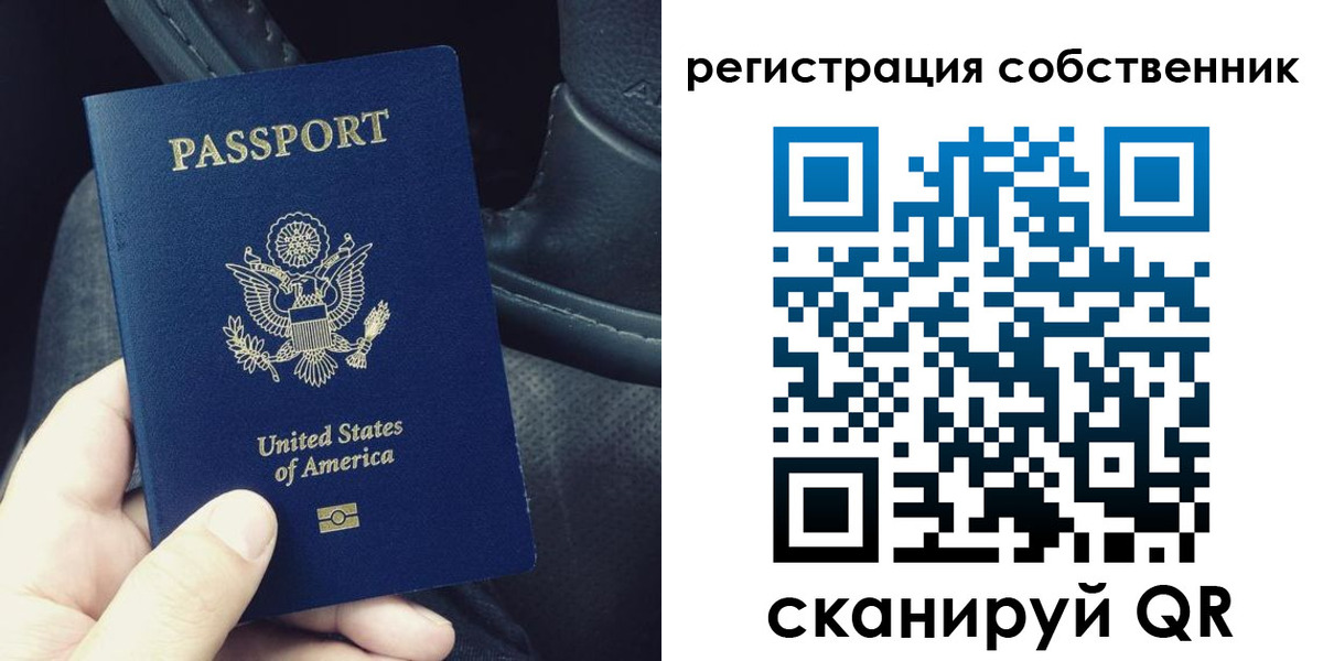 прописка штамп в Вологодской области