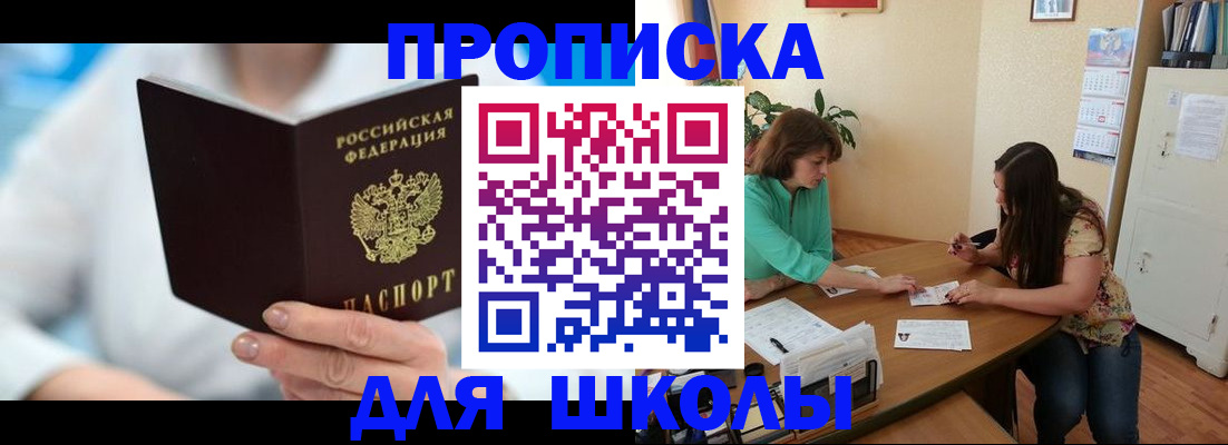 прописка иностранных граждан в Вологодской области